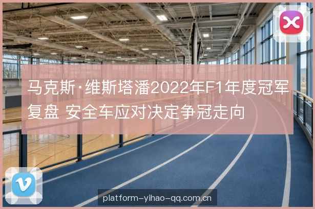 重启阶段的攻防处理