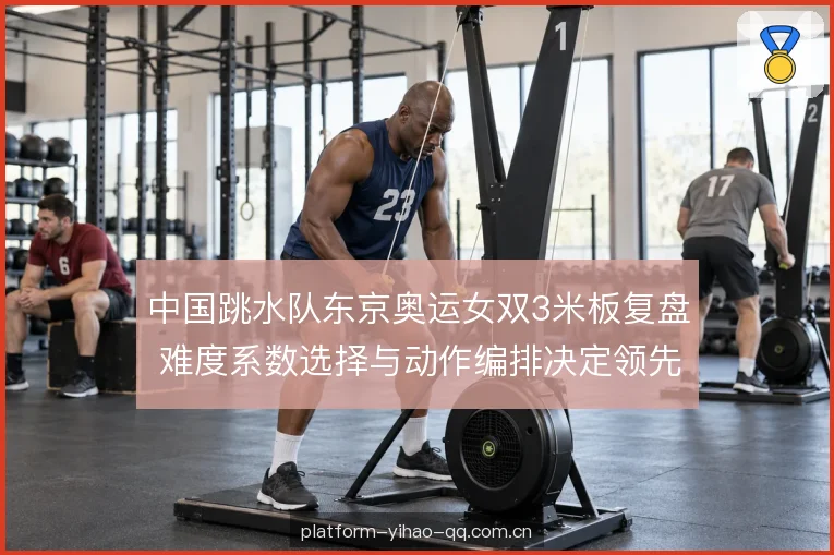 同步细节的技术门槛 同步细节的技术门槛